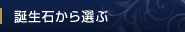 YOKUNARUDO バンコク店