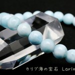 larimar-bracelet-000435_b3_580