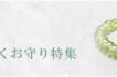 人間関係_20240312