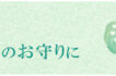 20240611_健康運