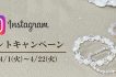 20250401_SNScampaign banner