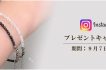 20260820_mail