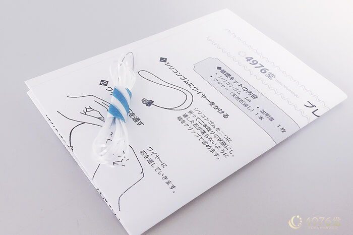 ※  補修用オイスターブレスレットNo 1 補修用オイスターブレスレットNo 1 補修用オイスター